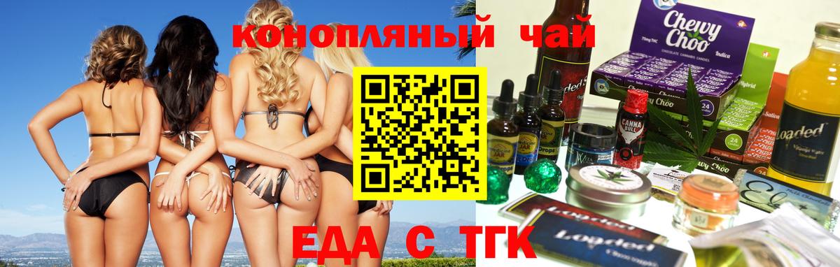 Карачаевск  Canna-Cookies конопля  Вход с VPN 