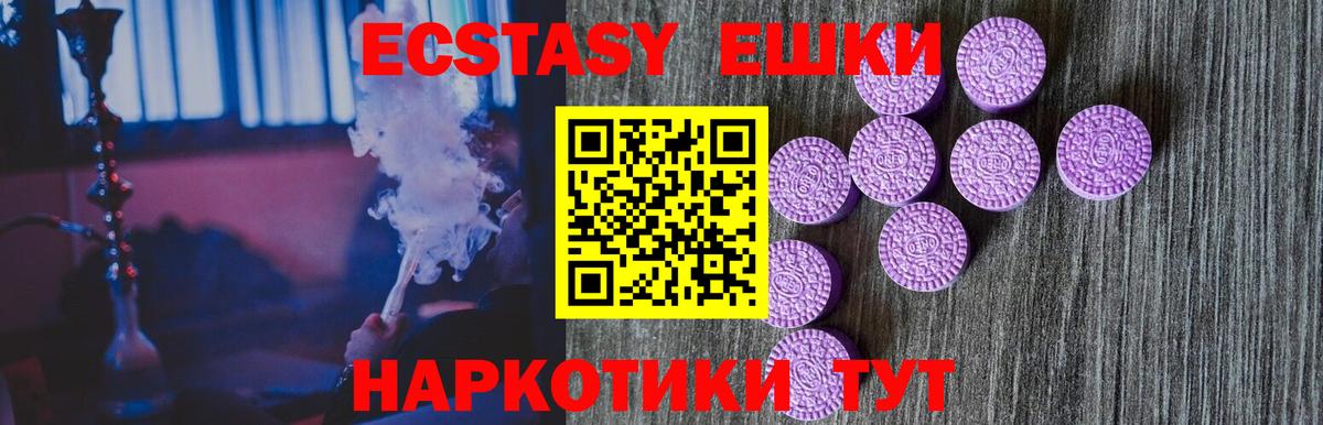 Экстази louis Vuitton  Экстази XTC  ЭКСТАЗИ  Карачаевск  mega маркетплейс  Вход с VPN 