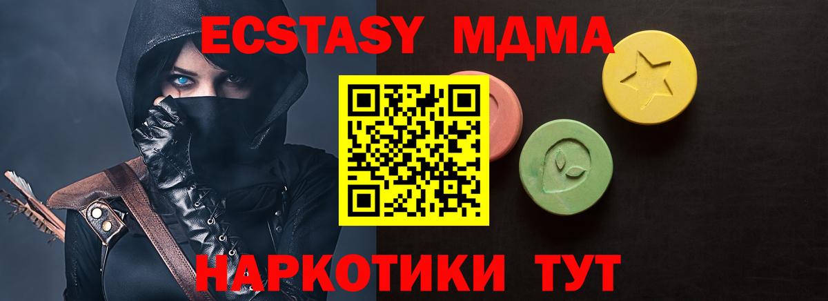 Ecstasy Дубай Карачаевск