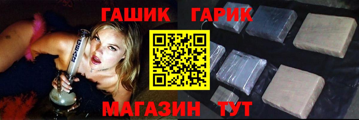 Карачаевск  Гашиш Изолятор  Вход с VPN  ГАШИШ  ГАШ Изолятор 