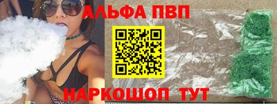 первитин Кунгур