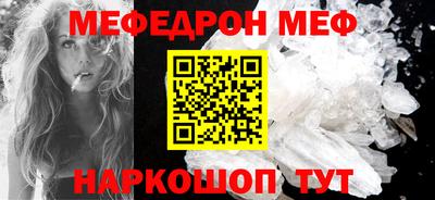mdpv Кулебаки
