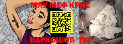 первитин Кунгур