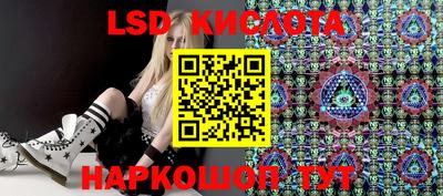 первитин Кунгур