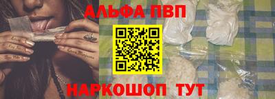 первитин Кунгур