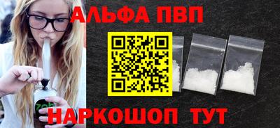 первитин Кунгур