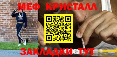первитин Кунгур