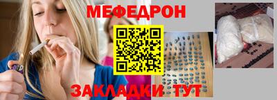 первитин Кунгур