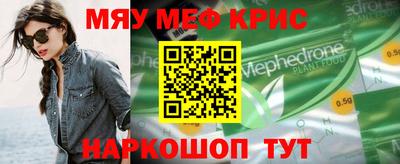 первитин Кунгур