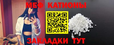 первитин Кунгур