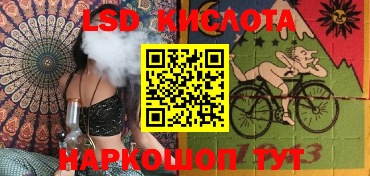 Карачаевск  Наркотические марки 1,8мг  Вход с VPN  Марки 25I-NBOMe  Наркотические марки 1,8мг 